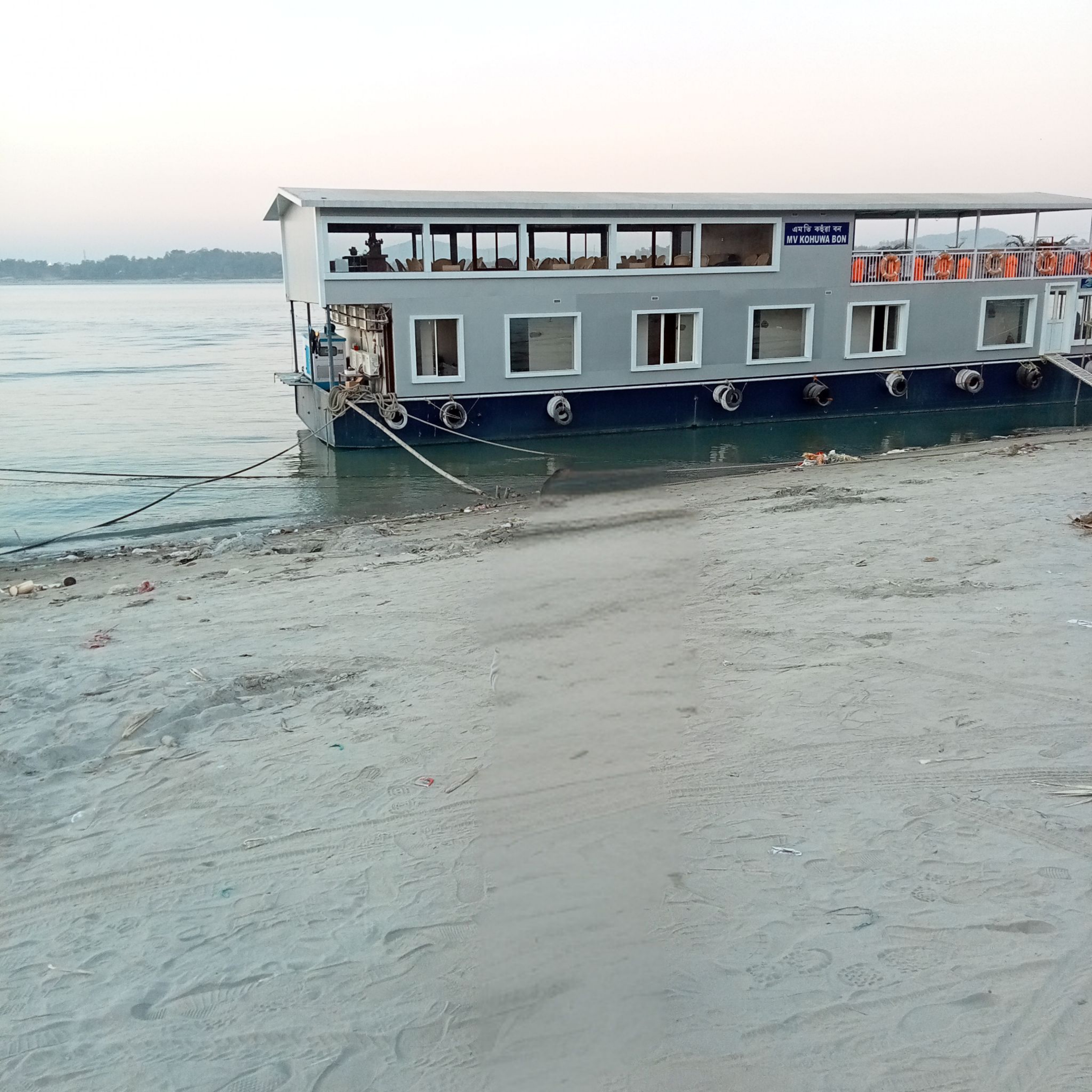 Brahmaputra River